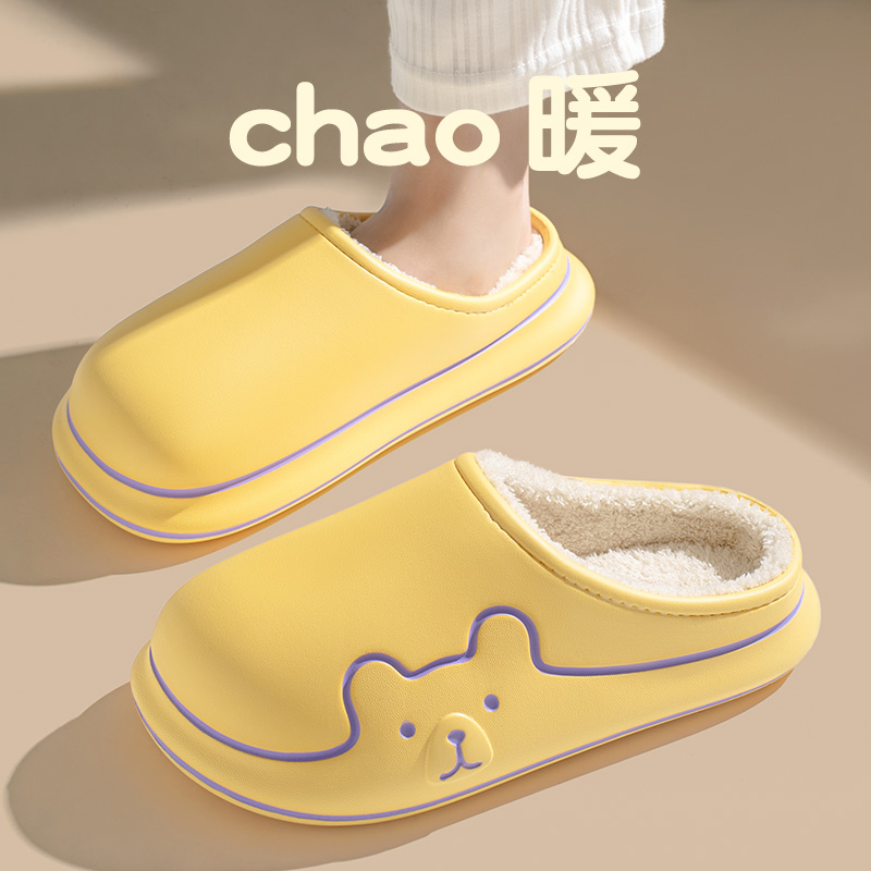防水棉拖鞋女冬天防滑保暖加绒
