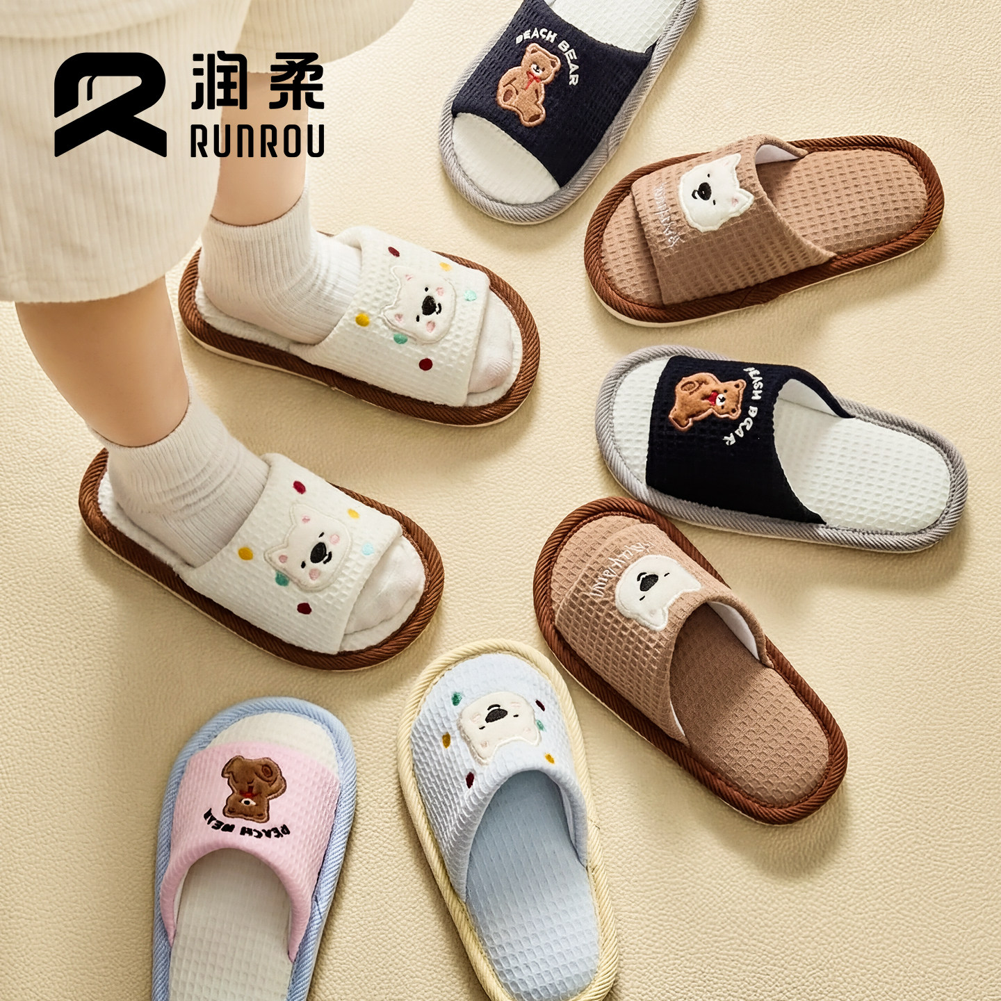 可爱亚麻拖鞋亲子儿童防滑透气夏