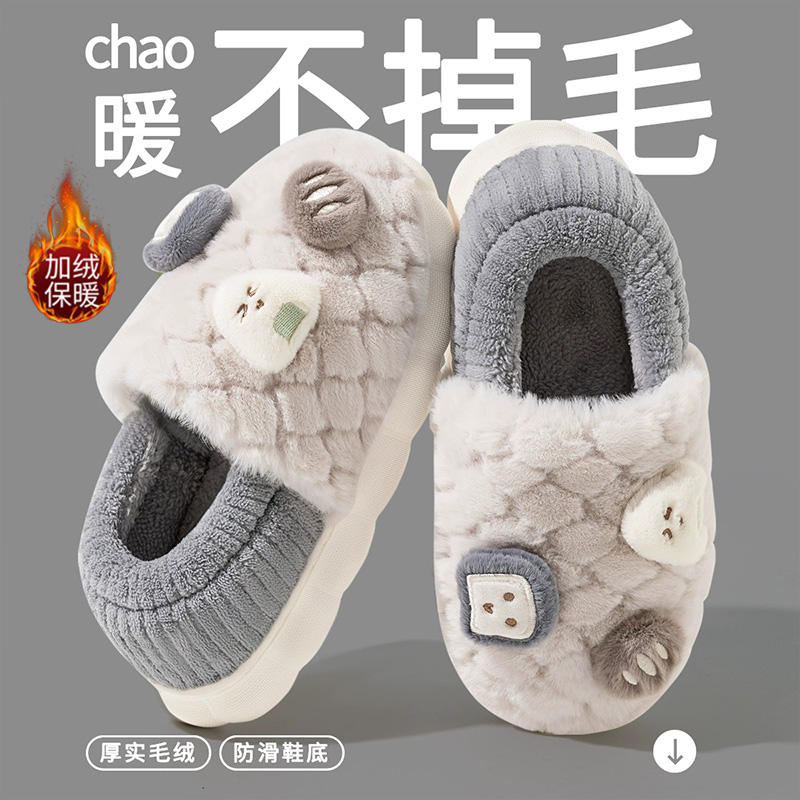 棉拖鞋男士秋冬季2025新款