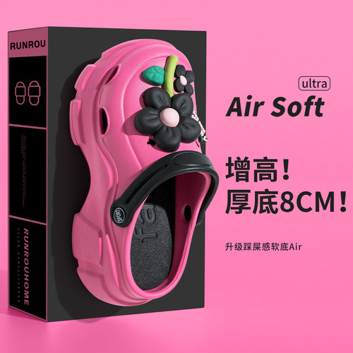 厚底百搭  显瘦显高