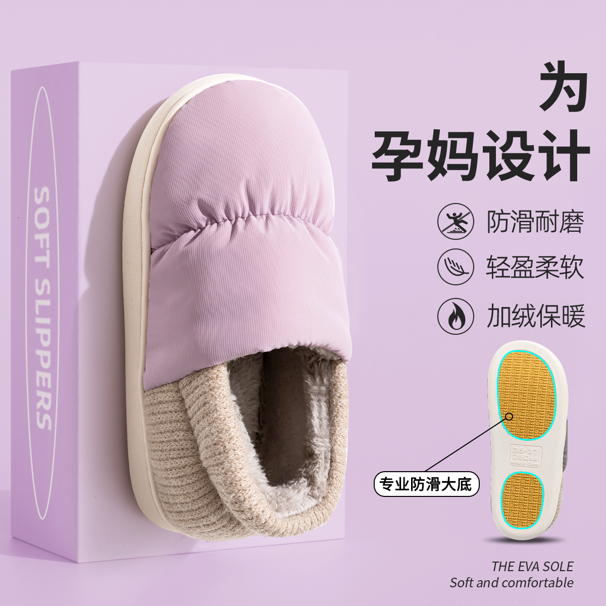 孕妇棉鞋防滑加绒防水2024新款