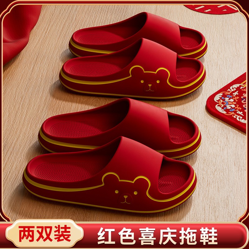 结婚拖鞋喜庆红色一对高级感夏季