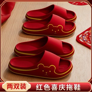 喜庆红色一对高级感夏情侣陪嫁新娘新婚室内晨袍洗澡凉拖 结婚拖鞋