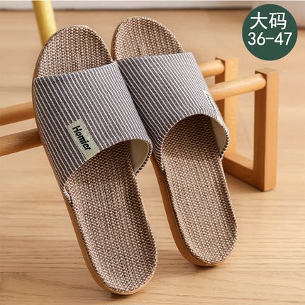 亚麻拖鞋男士夏季家居室内防滑2024新款大码吸汗四季棉麻布拖鞋女