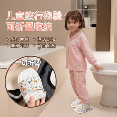 亲子旅行拖鞋一次性可折叠