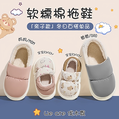 儿童棉拖鞋女童秋冬季2025新款室内家居防水厚底保暖卡通棉鞋男童