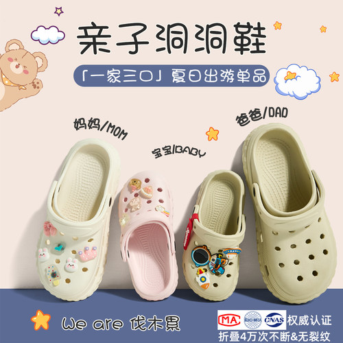 洞洞鞋女童夏季可爱防滑轻便
