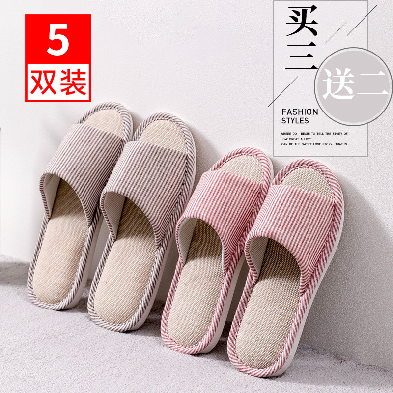 5双装拖鞋批发酒店室内静音家用四季防滑居家居待客亚麻拖鞋女夏