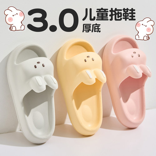 儿童拖鞋女童2026新款夏季室内家居浴室洗澡防滑防臭男童eva凉拖 - 封面