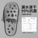 抗菌浴室拖鞋 室内家居洗澡防滑漏水镂空eva洞洞凉拖女 男2025新款