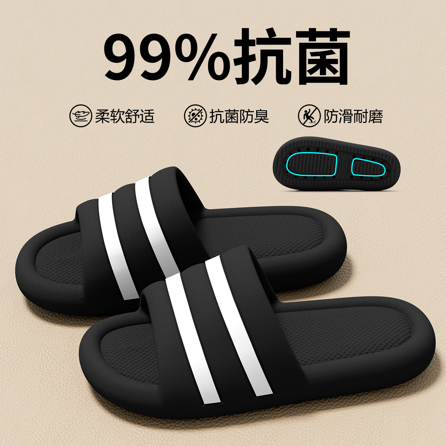 抗菌拖鞋男士2026新款室内家居防滑防臭家用外穿踩屎感eva凉拖女,居家布艺,居家凉拖/凉鞋,淘宝优惠券,粉丝福利购,淘宝优惠卷