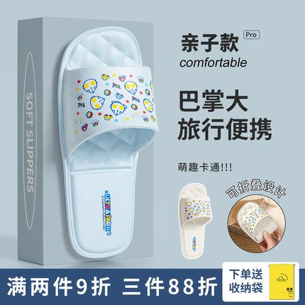 旅行可折叠拖鞋儿童便携亲子酒店旅游用品防滑一次性洗澡凉拖鞋女