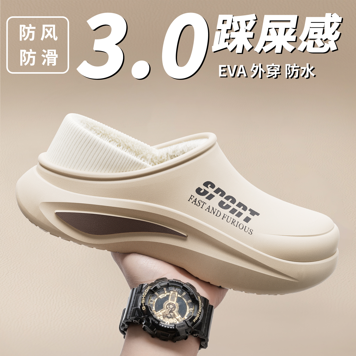 防水棉拖鞋男士冬季2025新款一脚蹬防臭防滑加绒包跟eva棉鞋外穿