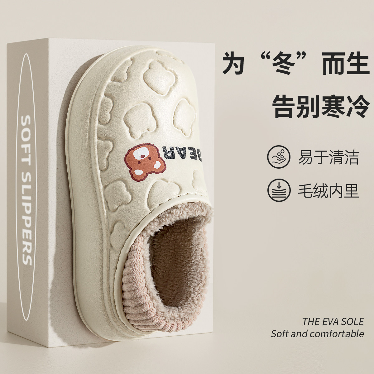 防水棉拖鞋女款冬季包跟2025新款室内家居家防滑厚底棉鞋男士外穿,居家布艺,居家棉拖/棉鞋,淘宝优惠券,粉丝福利购,淘宝优惠卷