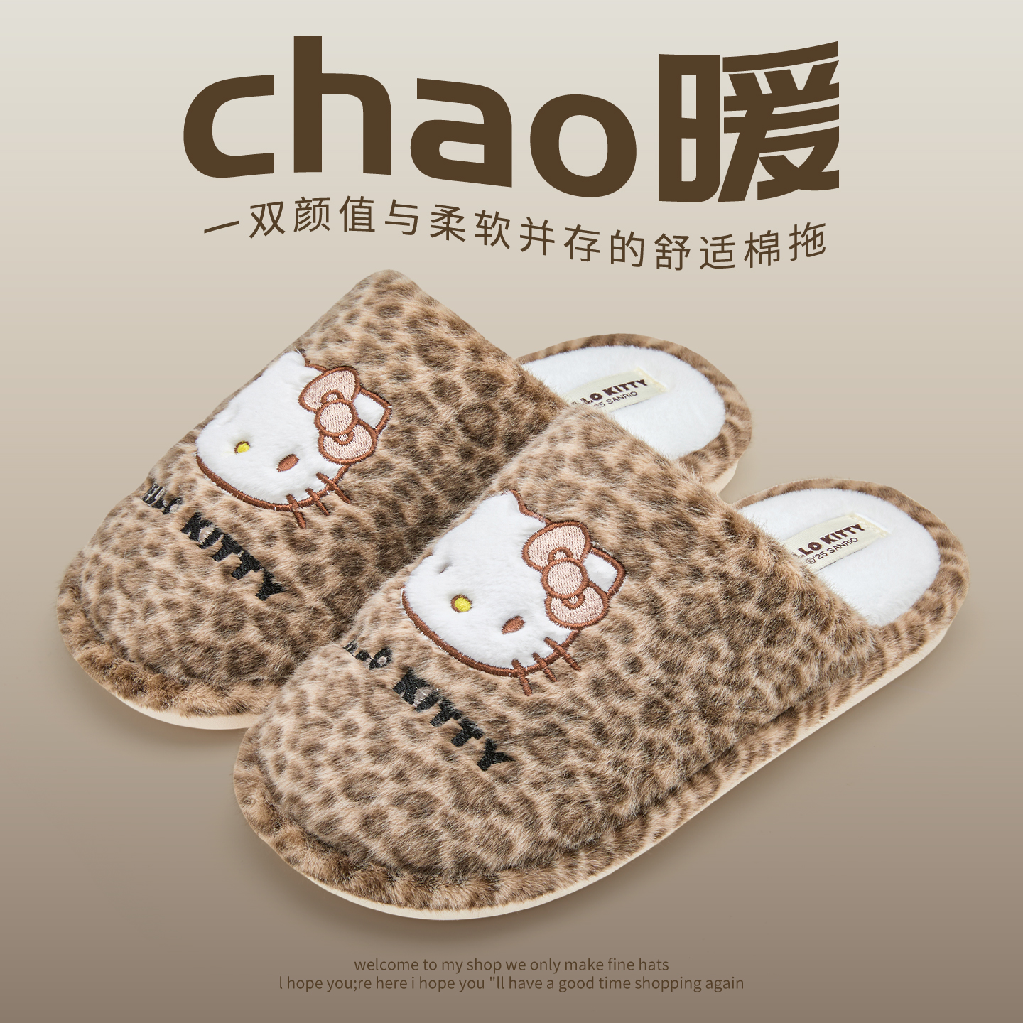 棉拖鞋女款冬季2025新款室内居家保暖毛绒豹纹kitty棉拖女可爱秋