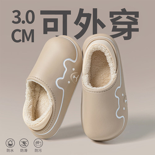 厚底防水棉拖鞋男士冬季外穿加绒加厚保暖家居包跟踩脚情侣棉鞋女