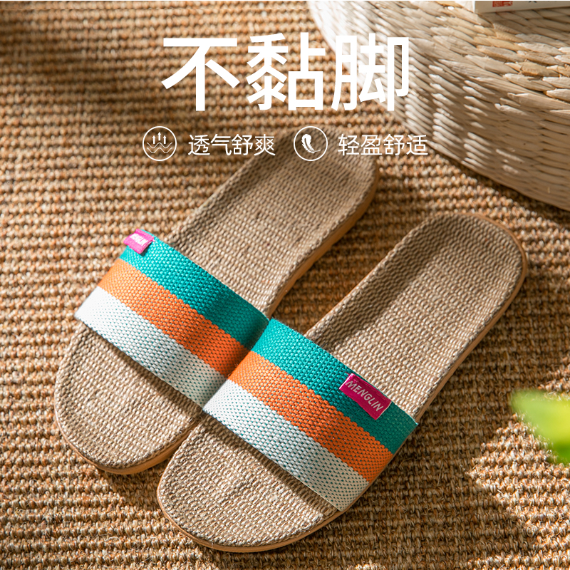 亚麻拖鞋女士2025新款棉麻拖鞋男