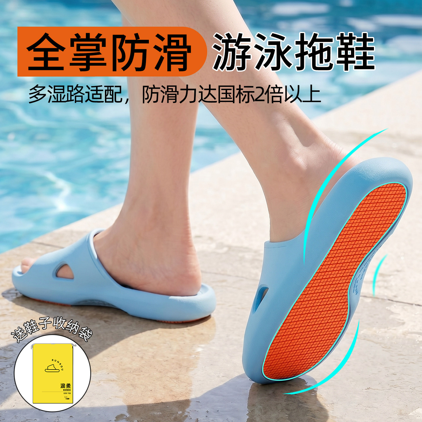 游泳拖鞋女款2026新款夏季浴室洗澡足弓支撑eva全掌防滑凉拖男士