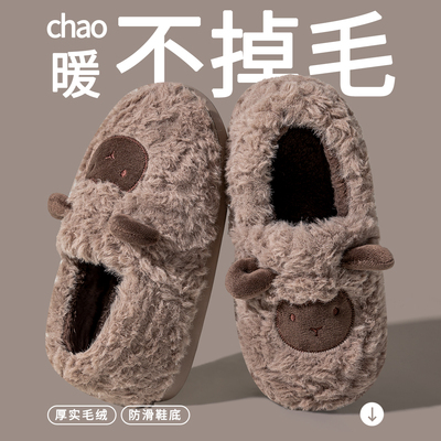 厚底棉拖鞋男款冬季包跟可爱毛毛绒2025新款棉鞋女秋冬款外穿加绒