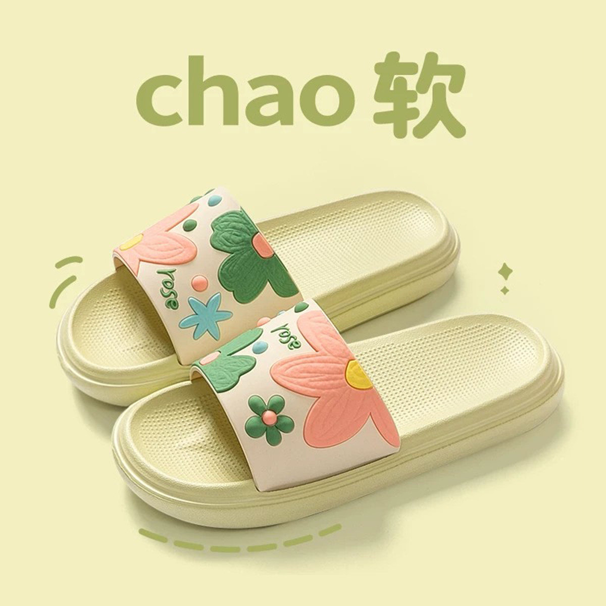可爱拖鞋女居家外穿两用防滑防臭图片
