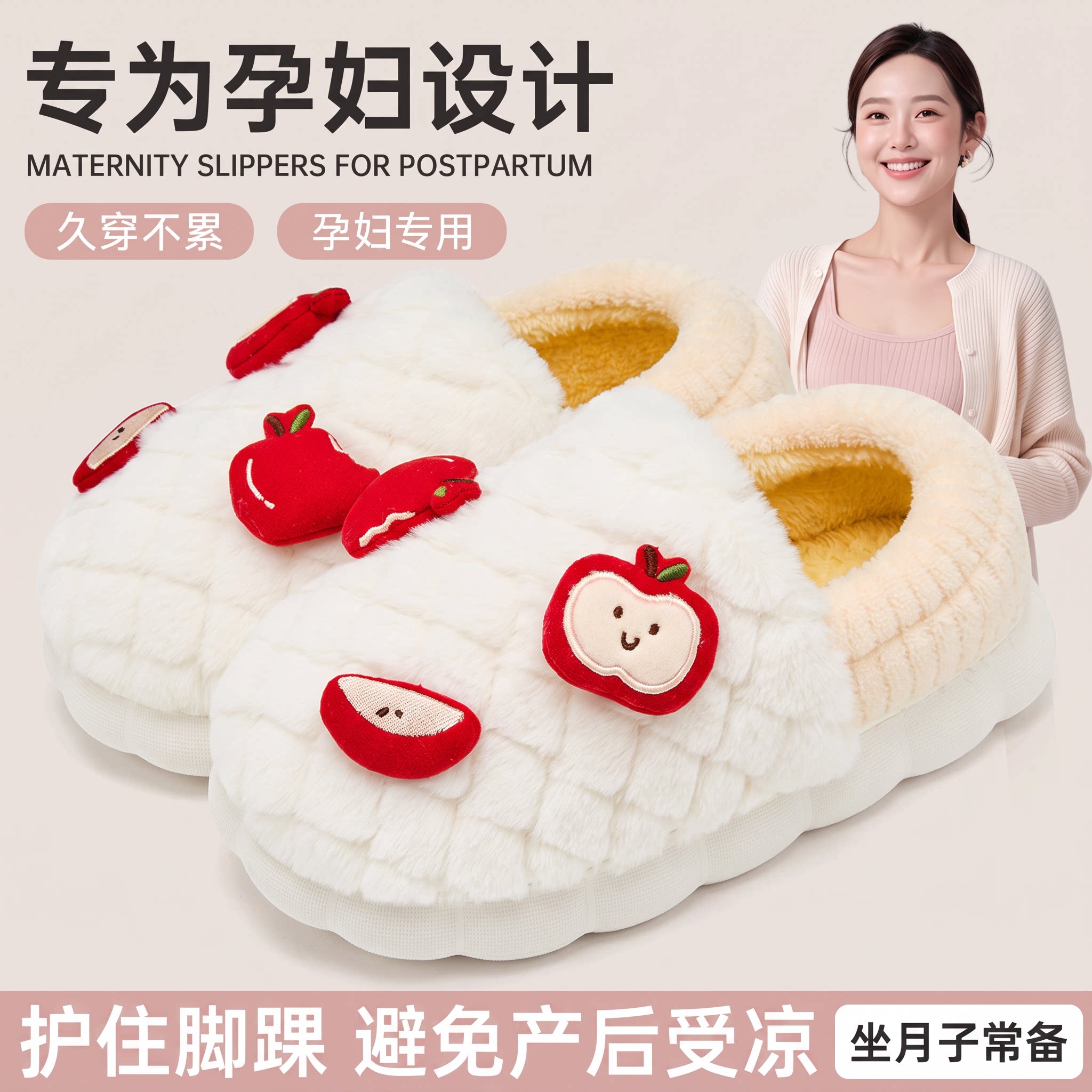 月子鞋女包跟厚底孕妇产后加绒加厚保暖防滑10月11月棉拖鞋秋冬季