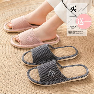 吸汗透气室内居家居静音情侣一对凉拖男 夏季 买一送一亚麻拖鞋 女款