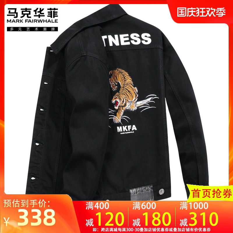 马克华菲刺绣牛仔外套男士2020秋季新款老虎复古翻领黑色潮牌夹克