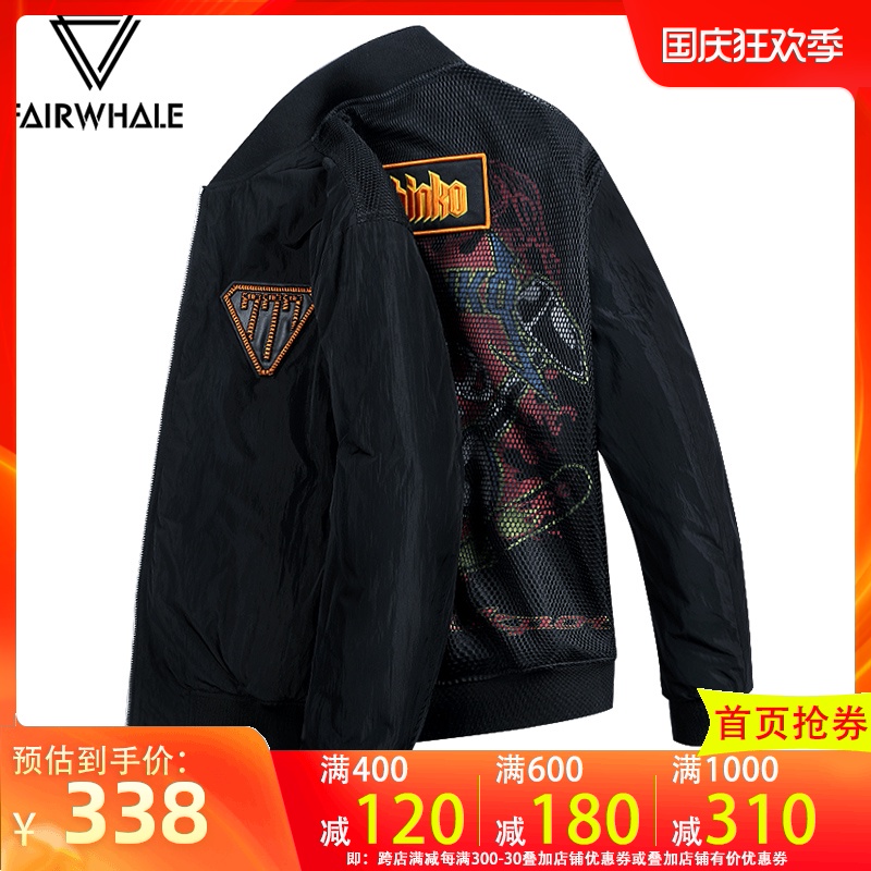 马克华菲夹克男秋季2020新款韩版潮流男装棒球领黑色薄款外套男