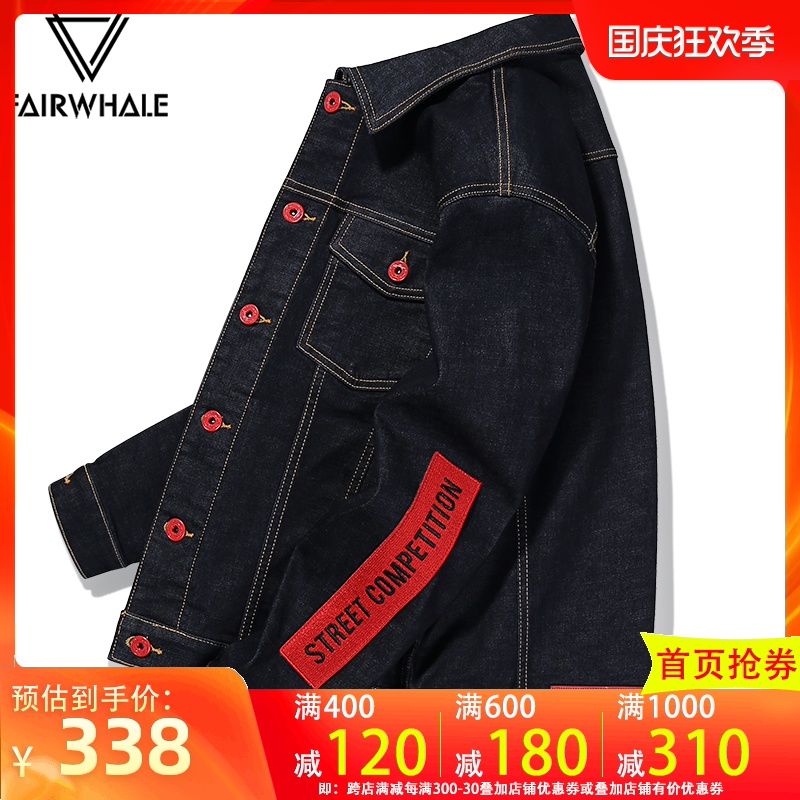 马克华菲牛仔外套男2020秋季新款韩版潮流男装上衣宽松工装夹克男