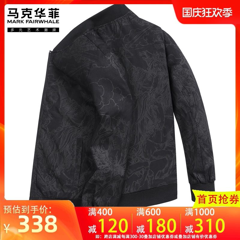 马克华菲夹克男秋季2020新款帅气潮流男装立领上衣教练男士外套