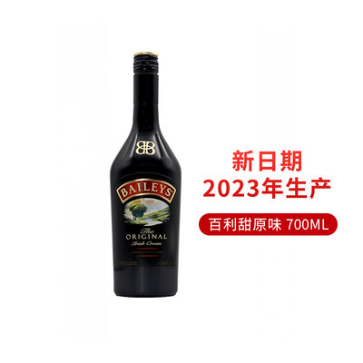 Baileys百利甜酒草莓奶油味