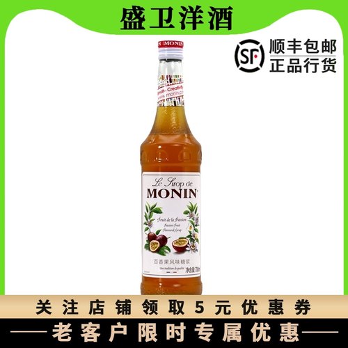 百香果鸡尾酒的做法 菜谱 香哈网