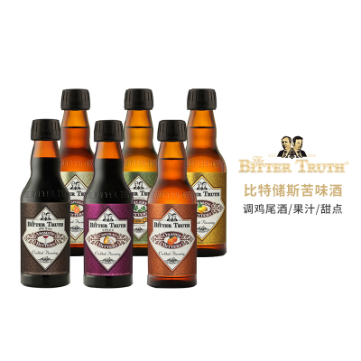 比特储斯苦味酒200ml柠檬味