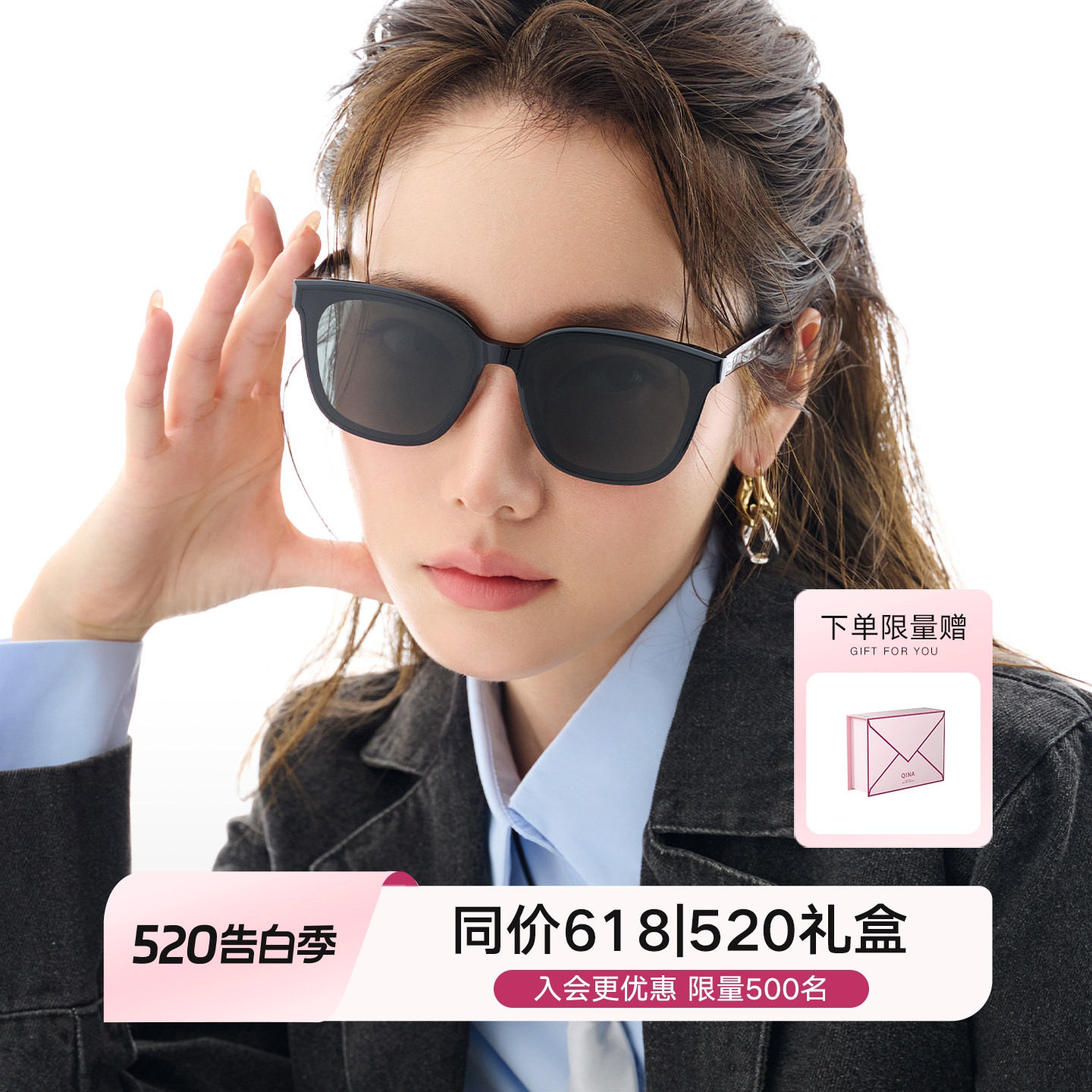 QINA亓那520礼物眼镜韩版黑超大框墨镜女款防晒太阳镜男QN3