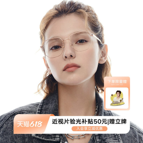 亓那新款光学镜β钛时尚近视眼镜