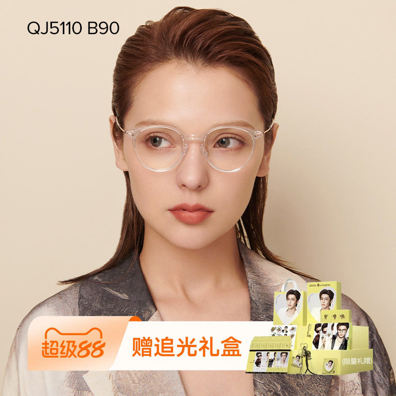 QINA亓那猫眼镜框透明个性小框防蓝光防辐射近视眼镜QJ5110