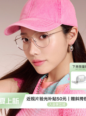 QINA亓那素颜近视眼镜架舒适β钛腿文艺复古光学镜男女QJ7097