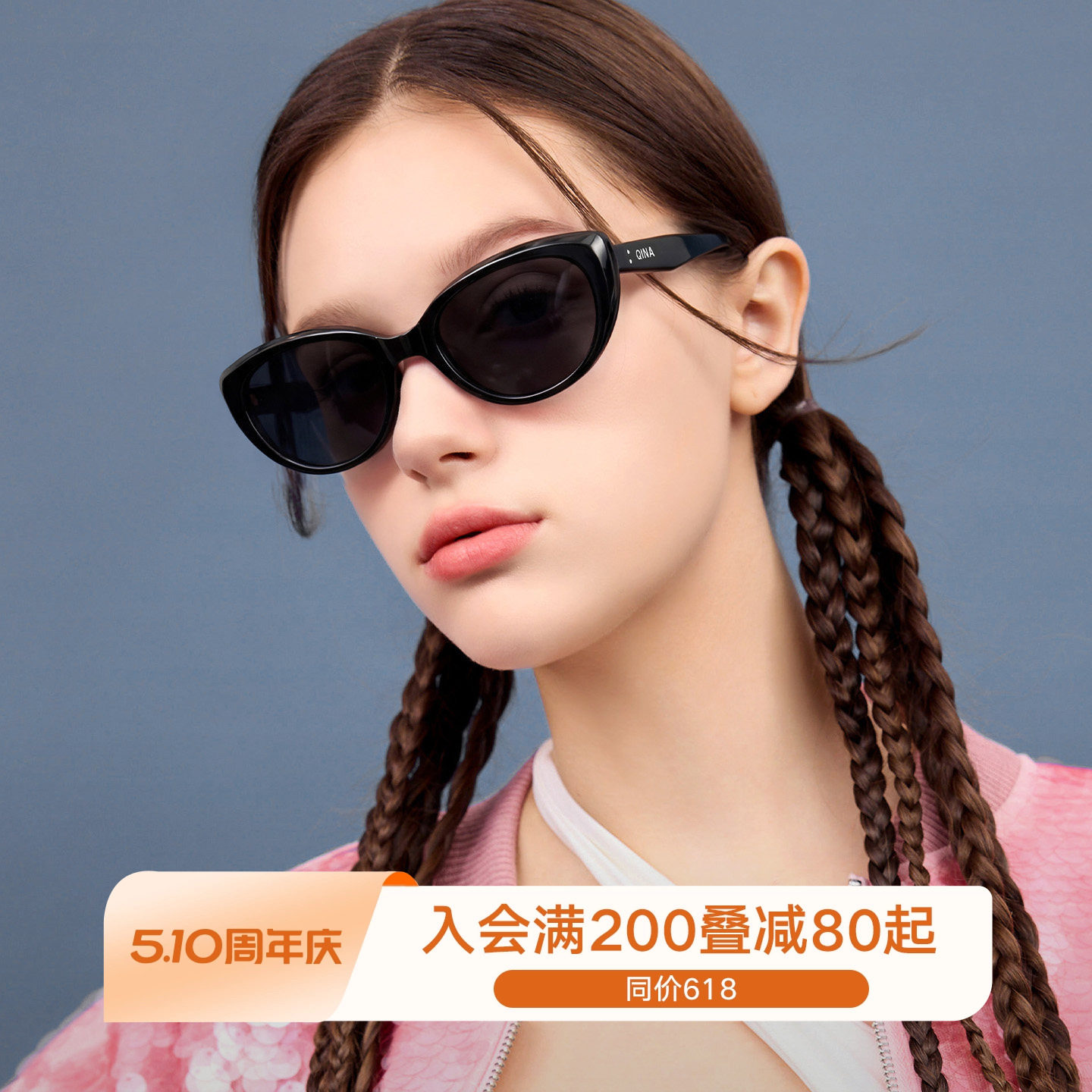 QINA亓那个性猫眼墨镜女款防晒防紫外线近视太阳眼镜男QN3009