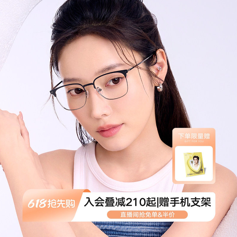 QINIA亓那眼镜框26新品近视镜眉架男钛金属半框可配镜方形QA7025