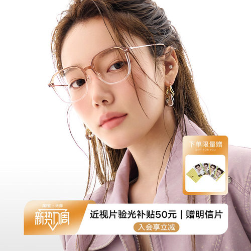 QINA亓那新品潮流大框眼镜架素颜眼镜框可配防蓝光近视镜片QJ5158