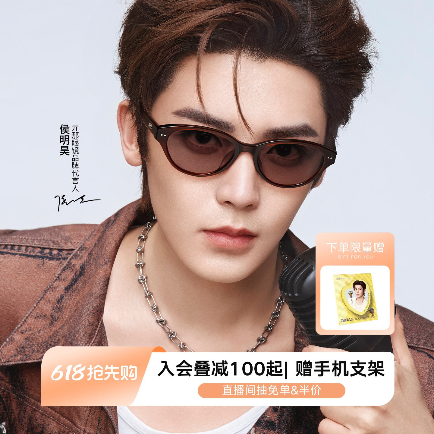 【侯明昊同款】QINA亓那墨镜女款2026新款太阳镜防晒猫眼镜QN3031