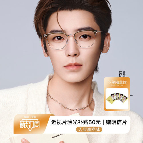 QINA亓那26新品近视眼镜框眉架