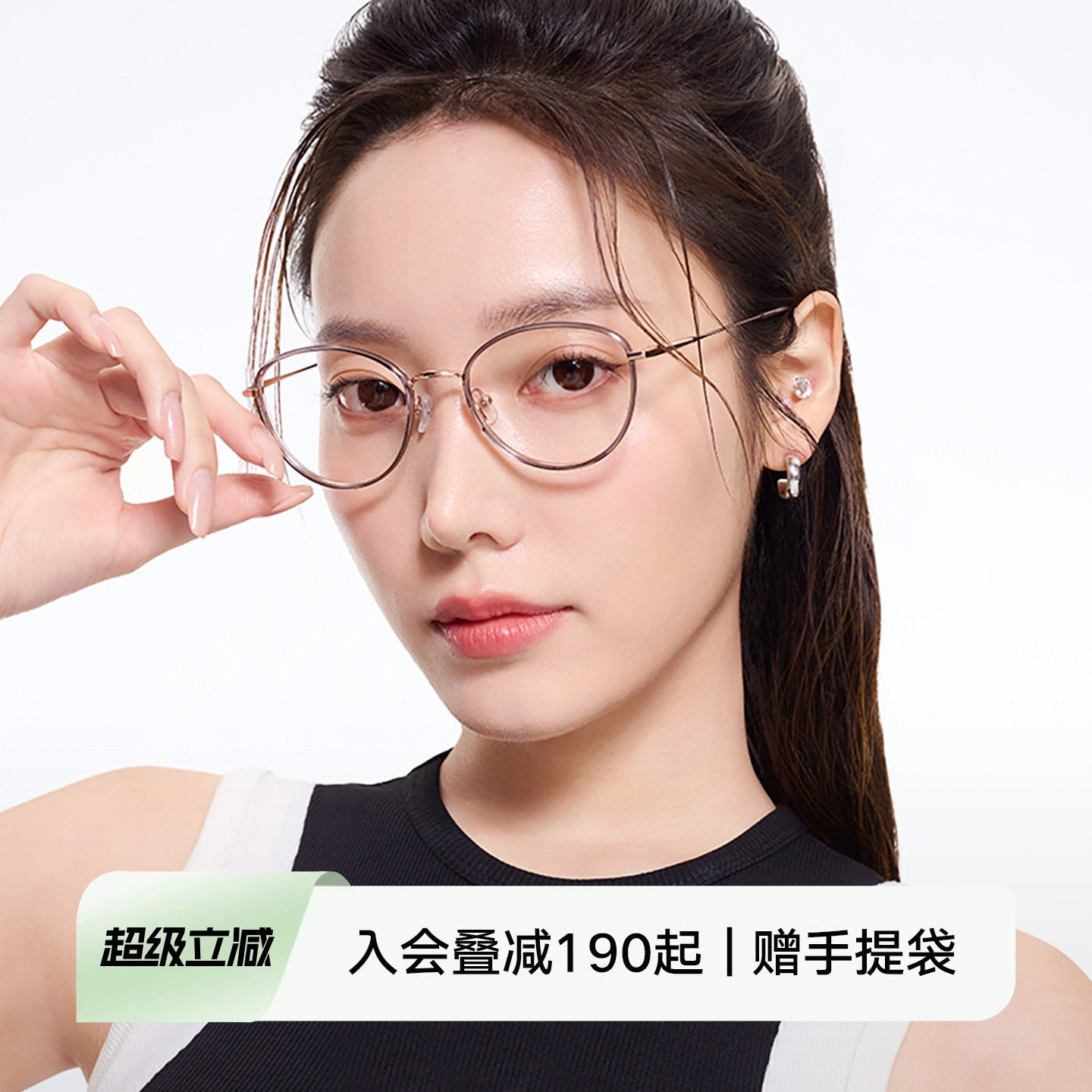 QINA亓那新品近视眼镜防辐射可配度数俏皮灵动猫眼框男女QA6006