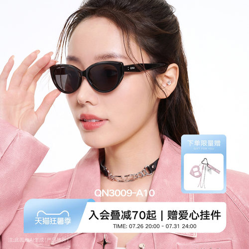 QINA亓那猫眼墨镜防晒太阳镜