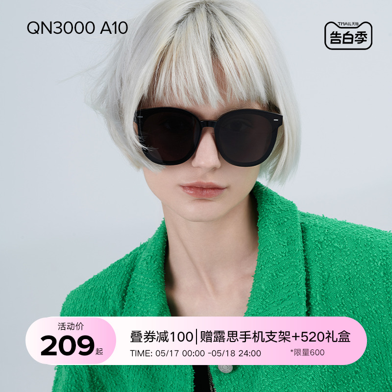 QINA亓那新款潮女韩版太阳眼镜防紫外线男墨镜网红QN3000/QN3001