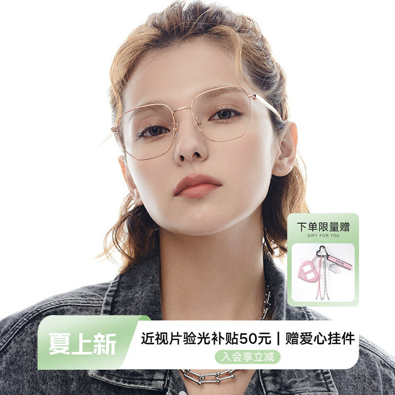 QINA亓那新款光学镜防蓝光近视眼镜不规则文艺镜架男女QJ7238