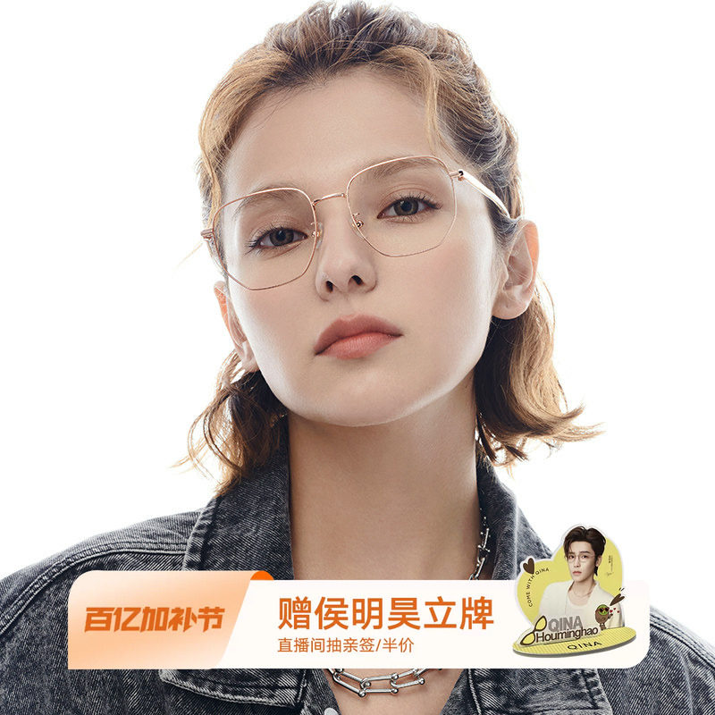 QINA亓那新款光学镜防蓝光近视眼镜不规则文艺镜架男女QJ7238