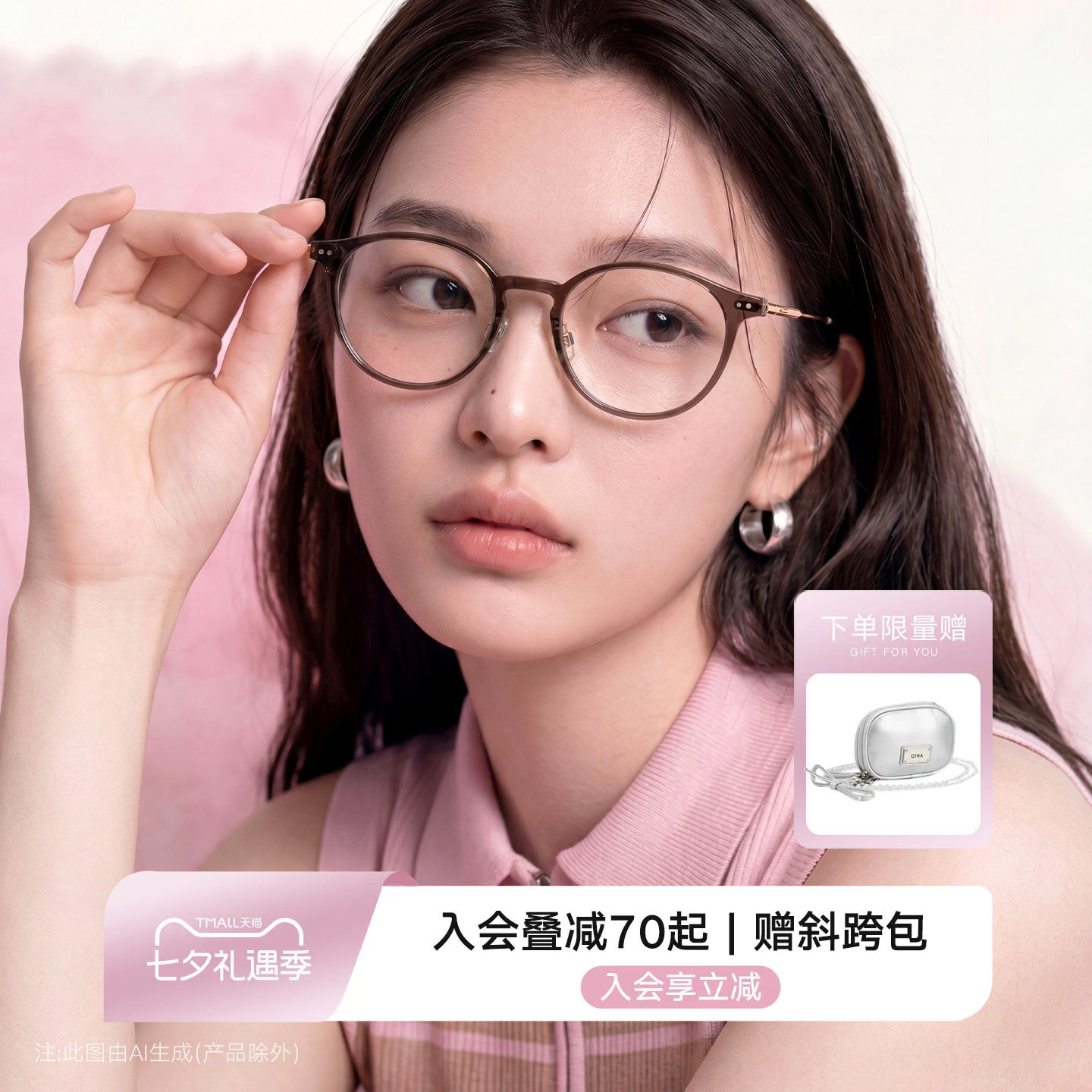 QINA亓那2026年新款素颜黑框玳瑁圆框近视眼镜女潮流镜框男QJ5213
