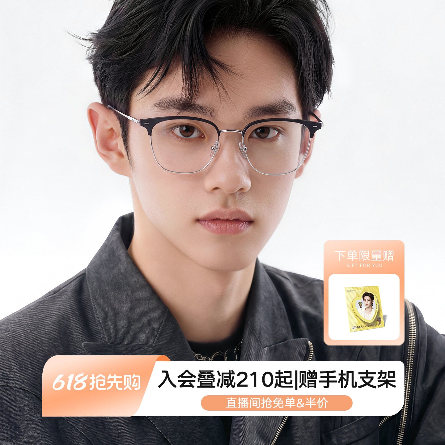 QINA亓那近视眼镜2026年新品气质半框女可配度数商务眉架男QA7057