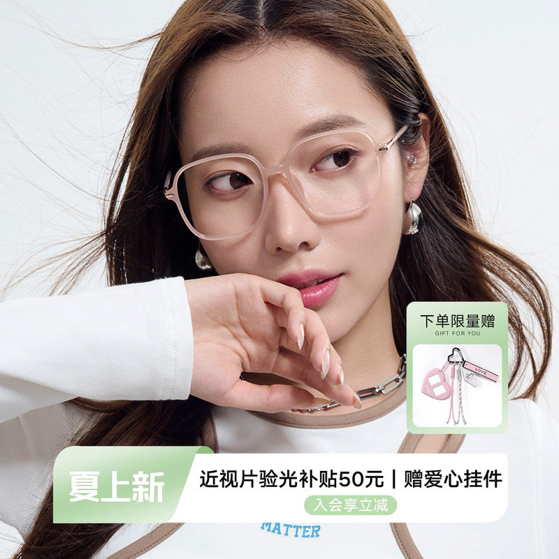 QINA亓那时尚光学镜可配防蓝光辐射近视镜素颜眼镜男女QJ5126